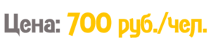 price2