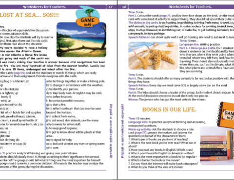 Урок 6: Lost at Sea — For Teachers