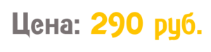 цена1